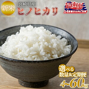 �y�ӂ邳�Ɣ[�Łz�y�X�s�[�h�z���z���ߘa7�N�x �{�茧�Y�� �q�m�q�J���� �������m�F��A14�c�Ɠ��ȓ��ɏ����o�ׂ������͗��������ɑ���ڂ𔭑��B���� �I�ׂ� ���� �ő��� �Ђ̂Ђ��� 