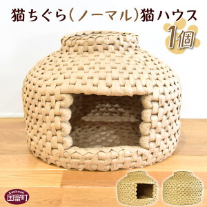 ペット ベッド 猫の人気商品 通販 価格比較 価格 Com
