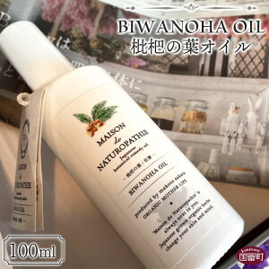 yӂ邳Ɣ[Łzf̗tIC 100mlmFAɏoׂ܂B GbZVIC  tbV XLPA ORGANIC MOTHER HOUSE I[KjbN}U[Ct {