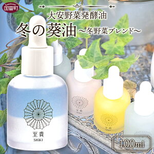 yӂ邳Ɣ[Łzؔyu~̈v`~؃uh` 100mlmFAɏoׂ܂B R{ SHiKI M yϕi  ێp {fBIC XLPA OR