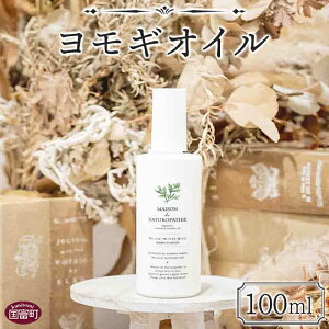 yӂ邳Ɣ[ŁzMIC 100mlmFAɏoׂ܂B GbZVIC  tbV XLPA zzo Ăʂ A ORGANIC MOTHER HOUSE I[KjbN