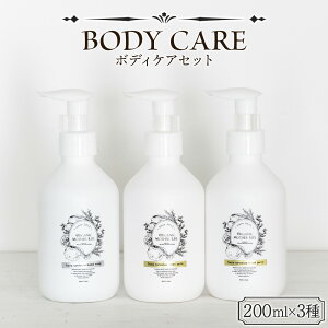 yӂ邳Ɣ[Łz RX ϐ{fBPAZbg 3큄mFAɏoׂ܂B ϕi body care TXeBiu q ێ  AGLX Mqʔ琅 Mq