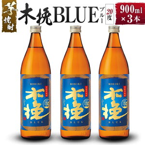 yӂ邳Ɣ[Łzy_C𑢁zĒ ؔBLUEiؔ҃u[j3{Zbg [20x900ml] ؔ u[ XbL u₩ _C 