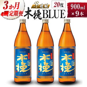 yӂ邳Ɣ[Łzy_C𑢁zĒ ؔBLUE 3{ [20x900ml] S3 ؔ u[ XbL u₩ _C 