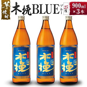 yӂ邳Ɣ[Łzy_C𑢁zĒ ؔBLUEiؔ҃u[j3{Zbg [25x900ml] ؔ u[ XbL u₩ _C 