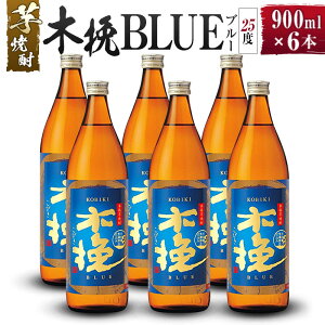 yӂ邳Ɣ[Łzy_C𑢁zĒ ؔBLUEiؔ҃u[j6{Zbg [25x900ml] ؔ u[ XbL u₩ _C 