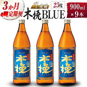 yӂ邳Ɣ[Łzy_C𑢁zĒ ؔBLUE 3{Zbg [25x900ml] S3 ؔ u[ XbL u₩ _C 