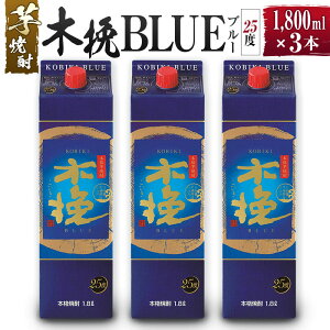 yӂ邳Ɣ[Łz{iĒ ؔBLUE 25x 1.8L 1800ml 3{Zbg / ؔ҃u[ Ē Ē  AR[ pbN ݔ ƈ [ ṽ[ {茧  y_C𑢁z