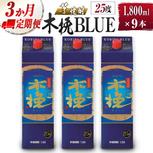 yӂ邳Ɣ[Łzy_C𑢁zĒ ؔBLUE 3{Zbg [25x1800ml] S3 ؔ u[ XbL u₩ _C 