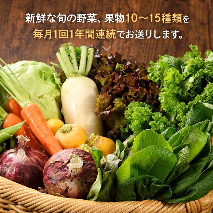 楽天市場】【ふるさと納税】綾町 旬 新鮮 無農薬 減農薬 野菜 詰め合わせ おまかせ ギフト セット 美味しい 定期便 直送(全12回) : 宮崎県綾町 楽天市場】【ふるさと納税】綾町 旬 新鮮 無農薬 減農薬 野菜 詰め合わせ おまかせ ギフト セット 美味しい 定期便 直送(全12回) : 宮崎県綾町