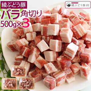yӂ邳Ɣ[Łz uh Ԃǂ؃op؂500g×3 Xe[L ύ 