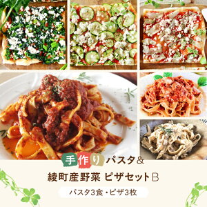 �y�ӂ邳�Ɣ[�Łz���� ���Y�� �p�X�^�������Y ��� �V�R�y�� �s�U�Z�b�gB �ؓ��g�}�g �~�[�g�\�[�X �ؓ�