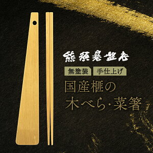 yӂ邳Ɣ[Łzō Ђ̍ؔE͂E VR E؂ׂEyEؐ   H|i R v[g j  Vj zj j  s̖HEF{