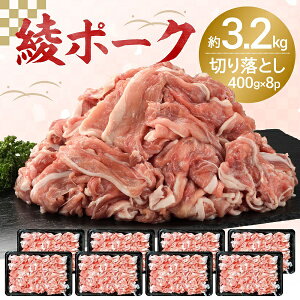 yӂ邳Ɣ[Łzy|[Nz Y ؓ؂藎Ƃ3.2kg i400g×8pbNj ؓ Y Ⓚ  