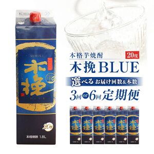 yӂ邳Ɣ[ŁzqIׂI͂{񐔁r21ɂ͂IؔBLUE  / ؔ ؔ҃u[ Ē Ē  AR[ 20x pbN  3{ 6{ 3 6 ݔ ƈ {茧 