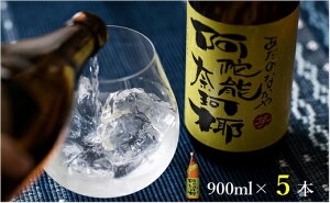 yӂ邳Ɣ[Łz{i  Ē ɔ\މϞ 900ml 5{ Zbg  IWi ̂Ȃ _C 
