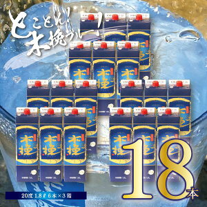 yӂ邳Ɣ[Łz{iĒ ؔBLUE 20x 1.8L 18{Zbg / ؔ҃u[ Ē Ē  AR[ pbN 퉷ۑ ݔ ƈ [ ṽ[ {茧  y_C