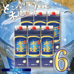 yӂ邳Ɣ[Łz{iĒ ؔBLUE 20x 1.8L 6{Zbg / ؔ҃u[ Ē Ē  AR[ pbN 퉷ۑ ݔ ƈ [ ṽ[ {茧  y_C