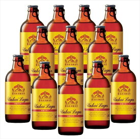 【ふるさと納税】雲海麦酒醸造所 地ビール「雲海ラガー」12本セット クラフトビール（02-115）