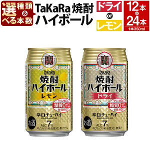 yӂ邳Ɣ[ŁzyIׂށE{zTaKaRaĒnC{[uv^uhCv 350ml×12{^24{mFAɏoׂ܂Bǂ蒅炱̐hI ʒnC `
