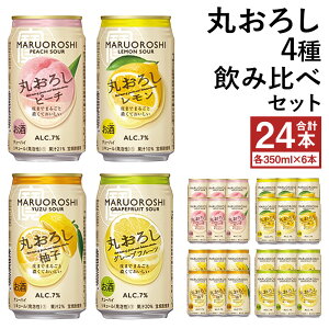 yӂ邳Ɣ[ŁzTaKaRa ۂ낵 4 ݔ Zbg ۂ낵s[`  䂸 O[vt[c 350ml×24{ɏo 4×6{   T[ `[nC ʒnC s[` 