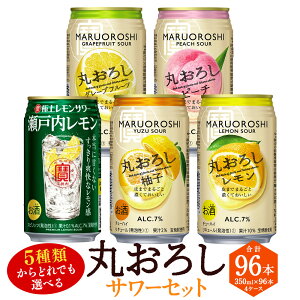 yӂ邳Ɣ[ŁzyyVz5ނǂłIׂۂ낵T[Zbg 350ml×4P[Xiv96{jɏo AR[ nC Zbg  ˓ s[` 䂸 