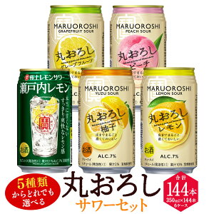 yӂ邳Ɣ[ŁzyyVz5ނǂłIׂۂ낵T[Zbg 350ml×6P[Xiv144{jɏo AR[ nC Zbg  ˓ s[` 䂸 