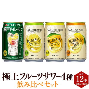 yӂ邳Ɣ[Łzɏt[cT[ 4 ݔ Zbg ۂ낵 ˓ 䂸 O[vt[c 350ml×12{ie3{jɏo AR[ nC Zbg ʃ`