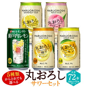 yӂ邳Ɣ[ŁzyyVz5ނǂłIׂۂ낵T[Zbg 350ml×3P[Xiv72{jɏo AR[ nC Zbg  ˓ s[` 䂸 