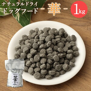 yӂ邳Ɣ[Łz 500g܂́1kgɏo Iׂ 500g 1kg hbOt[h  i`hbOt[h n[uz Y p  Nێ {茧 璬 