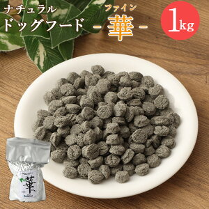yӂ邳Ɣ[Łzt@C 500g܂́ 1kgɏo Iׂ 500g 1kg hbOt[h i`hbOt[h n[uz Y p  Nێ {茧 璬 
