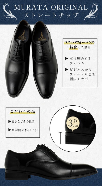 楽天市場】【ふるさと納税】【靴磨きサービス付】＜MURATA ORIGINAL 本 