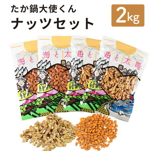 yӂ邳Ɣ[ŁzgibcZbg2kg(A[h500g×2{500g×2)  4ȓɏo ibc Zbg v2kg A[h  َq ܂  e 