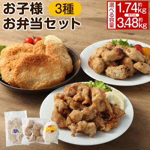 yӂ邳Ɣ[ŁzyIׂeʁzqlٓZbg 1.74kg ܂ 3.48kgɏo {Ȃ񂱂 `[YC`LtC g g 炠 g 
