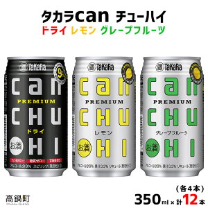 yӂ邳Ɣ[Łz^Jcan`[nCuhCvuvuO[vt[cv350ml×e4{(v12{) ɏoׂ܂I ʒnC `[nC ^JĒ Mn {