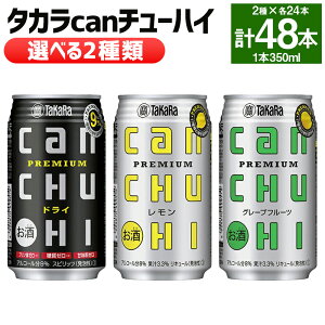 yӂ邳Ɣ[Łz^Jcan`[nC Iׂ2 hC^^O[vt[c 350ml×e24{(v48{) ɏoׂ܂ Iׂ 2   ʃ`[nC nC 