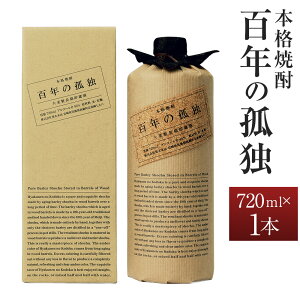 yӂ邳Ɣ[ŁzyhV̓̃MtgɁzSŇǓ 720ml×1{ ЂƂl1{܂Łɏo   AR[ Ē Ē  퉷 Y B { ؎X ]X {茧 