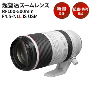 yӂ邳Ɣ[Łzy󒍐YzqYRF100-500mm F4.5-7.1 L IS USMr 6ȓɏo Canon Lm Lm Y ჌t JY RF}Eg 100-500mm ] ]Y 掿 
