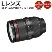 楽天市場】canon ef24−105mm f4l is usmの通販
