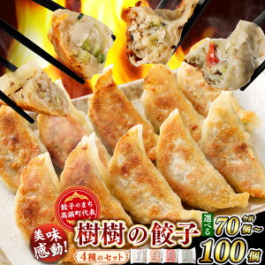 yӂ邳Ɣ[ŁzyIׂeʁzLq̂܂璬\Lq 4Zbg v70 ܂ v100mFAɏoׂ܂B MEU M[U   CV ~