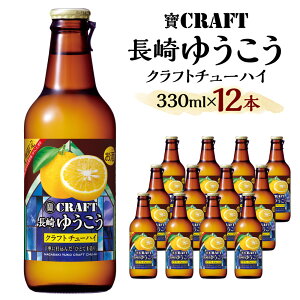 yӂ邳Ɣ[ŁzuCRAFTv䂤330ml×12{ mFAɏoׂ܂B 1P[X Ntg`[nC B ʏ`2% AR[8% n nC 䂤 