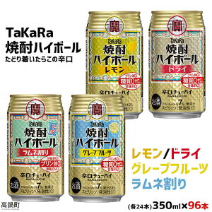yӂ邳Ɣ[ŁzTaKaRaĒnC{[ EhCEO[vt[cEl 350ml×e24{ v96{ɏo ʒnC `[nC ^JĒnC{[  {茧 
