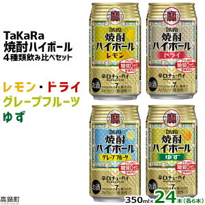yӂ邳Ɣ[Łz4ވݔ׃ZbgTaKaRaĒnC{[ /hC/O[vt[c/䂸 350ml×24{i4×6{jmFAɏoׂ܂BʒnC `[nC 