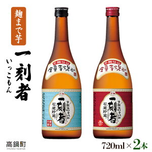 yӂ邳Ɣ[Łzꍏҁij 720ml×2{mFAɏo ܂ňBSʈĒ Α Ē  Ԉ ̓ {茧 Yi 璬y퉷z