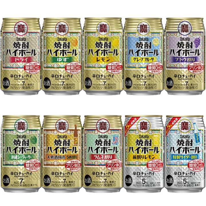 大きい割引 takara 焼酎ハイボール グレープフルーツ 350ml 24本 1ケース 缶 宝酒造 Fucoa Cl 大きい割引 takara 焼酎ハイボール グレープフルーツ 350ml 24本 1ケース 缶 宝酒造 Fucoa Cl
