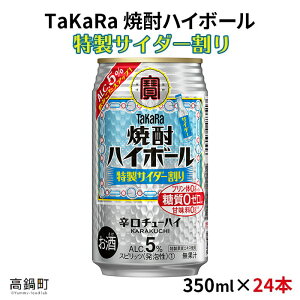 yӂ邳Ɣ[ŁzĒnC{[ TC_[350ml×24{mFAɏoׂ܂BTC_[ ʒnC ʃ`[nC Ö[ ṽ[  {茧 Yi 