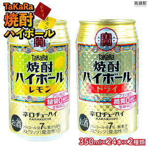 yӂ邳Ɣ[Łzǂ蒅炱̐hITaKaRaĒnC{[uvuhCv350ml×24{×2ށv48{ mFAɏoׂ܂B ^JĒnC{[  