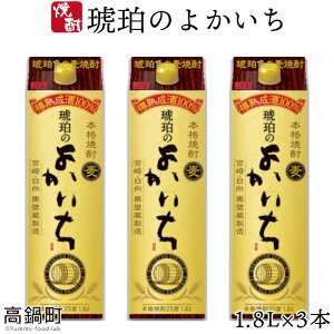 yӂ邳Ɣ[Łz߂̂悩251.8l×3{ mFAɏoׂ܂B ߂̂悩 Ē 25x 1,800ml  X Ǒ {茧 Yi ̓ 璬y퉷z