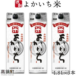 yӂ邳Ɣ[Łz悩251.8l×3{ mFAɏoׂ܂B 悩 Ē 25x 1,800ml  ̓ X {茧 Ǒ Yi 璬y퉷z