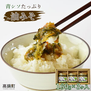 yӂ邳Ɣ[ŁzV\Ղ݂ 160g×3mFAɏoׂ܂B X т̂ ̓X {茧 Yi 璬y퉷z